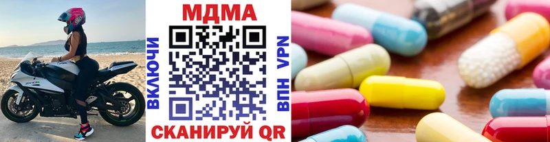 МДМА crystal Горно-Алтайск