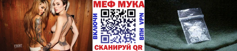 Меф 4 MMC  MEGA ссылки  Горно-Алтайск 