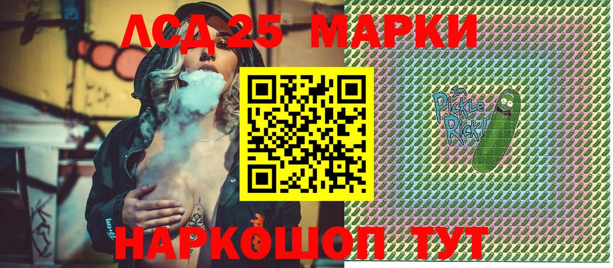 Марки NBOMe 1500мкг  Вход с VPN  Марки NBOMe 1500мкг  Горно-Алтайск 