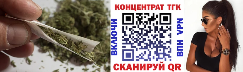 ТГК концентрат  купить закладку  Горно-Алтайск 