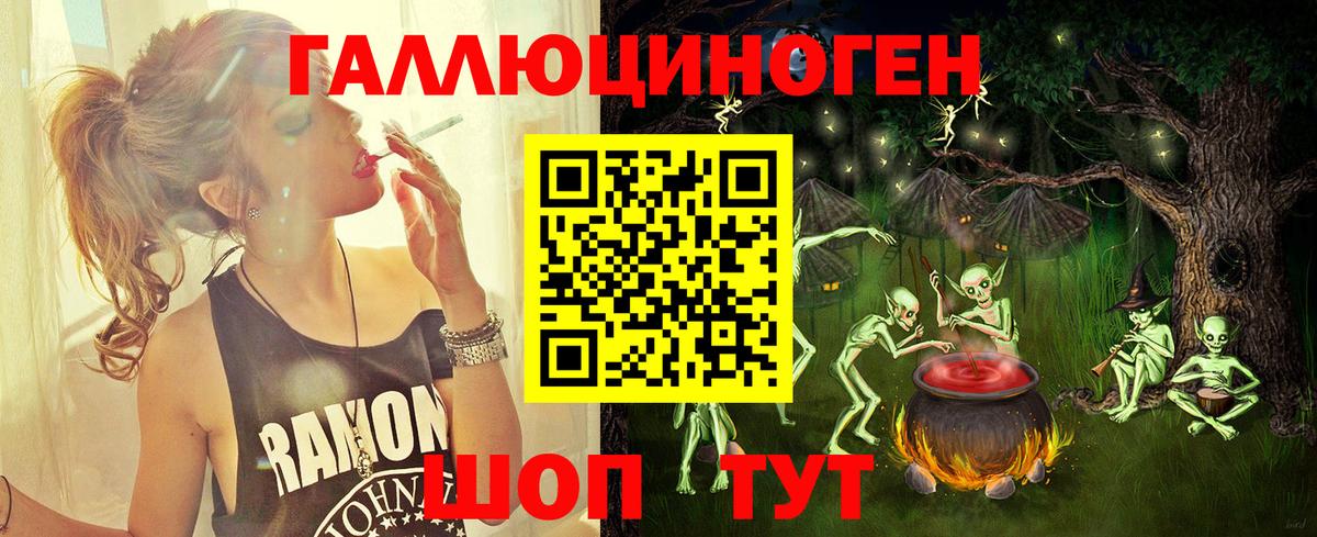 Псилоцибиновые грибы GOLDEN TEACHER  Горно-Алтайск 