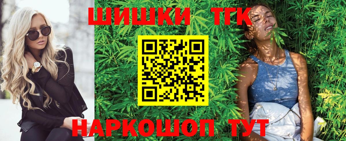 Бошки марихуана MAZAR  Горно-Алтайск  Конопля ГИДРОПОН  Шишки марихуана тримм 