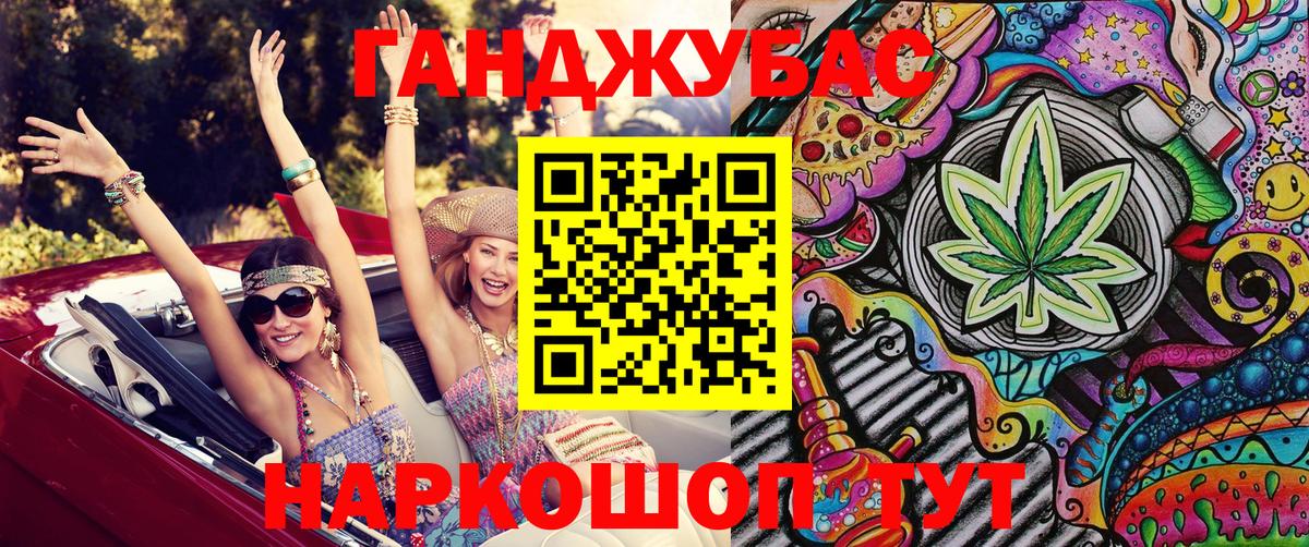 Бошки марихуана Amnesia  Вход с VPN  Горно-Алтайск  Шишки марихуана конопля  Конопля OG Kush 